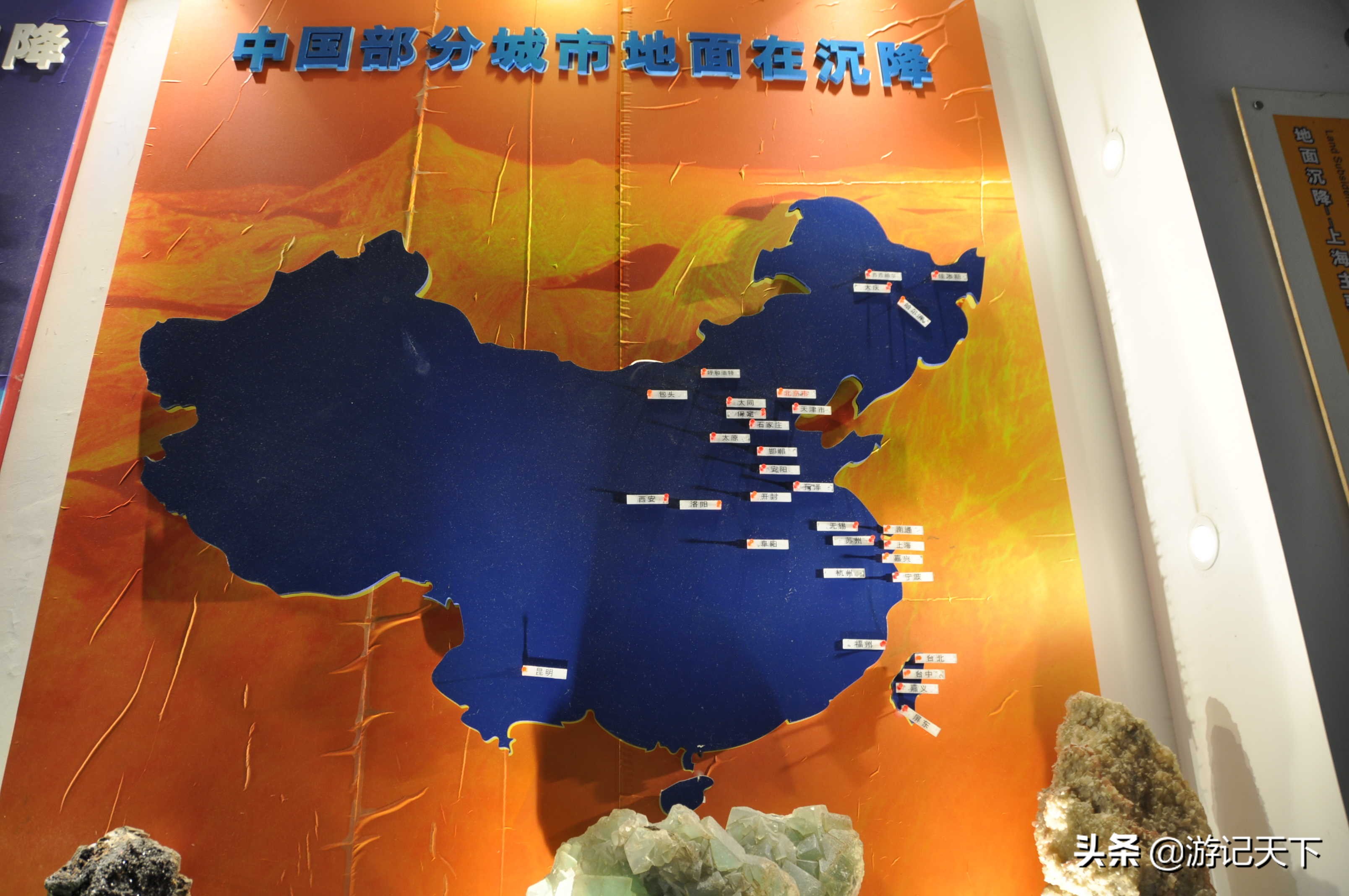 参观上海东方地质科普馆,上海东方地质科普馆需要预约吗