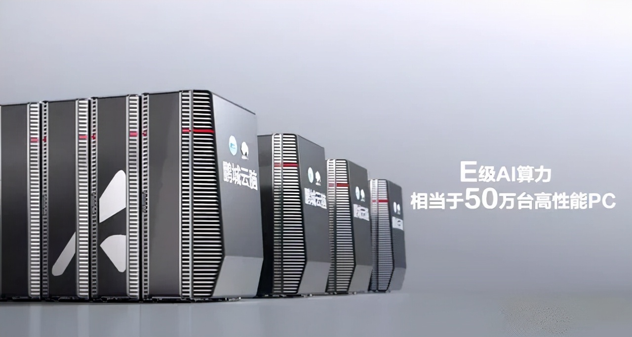 深圳之后“第二城”：华为布局西安，剑指“每秒百亿亿次”