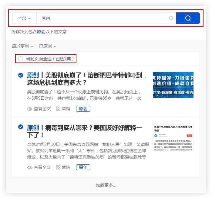 一键群发软件怎么操作,群发助手一键群发