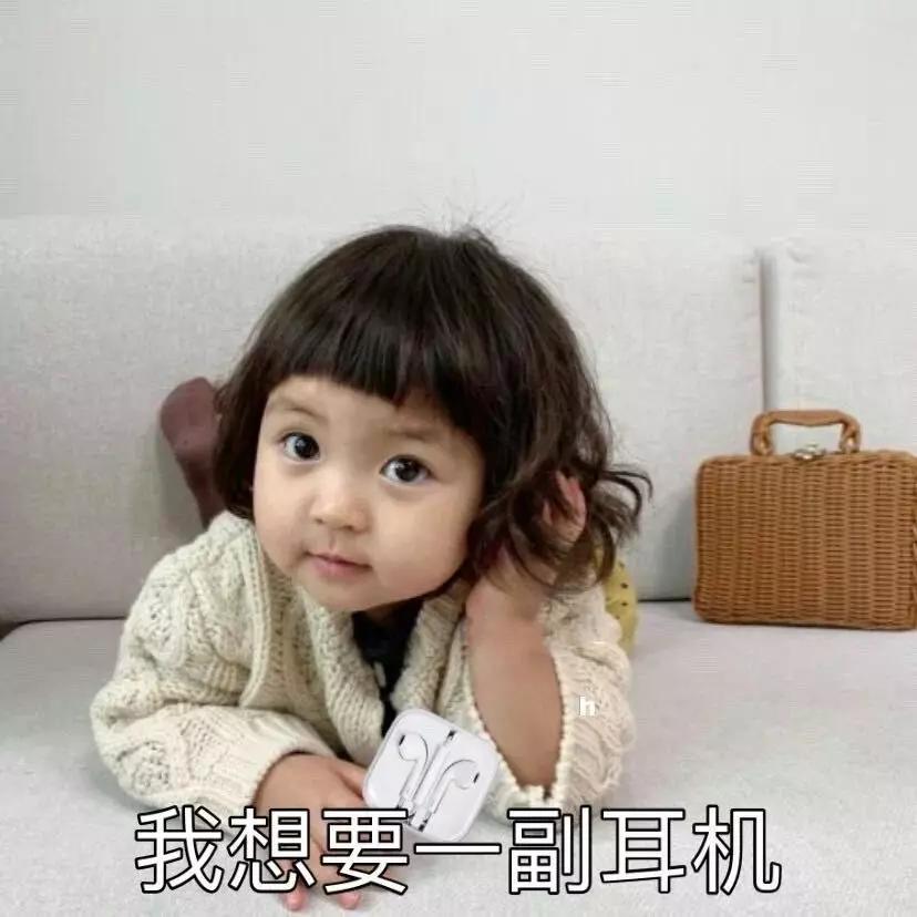 罗熙表情包合集只有钱能唤醒我,罗熙表情包我喜欢你