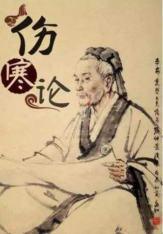 中医伤寒诊断法白话解,中医经典伤寒论第一讲