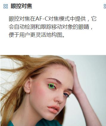 万元左右全画幅相机推荐,全画幅机身推荐