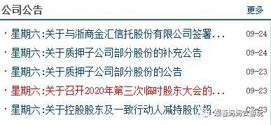股票延迟回复问询函,股票延期回复关注函一般多长时间