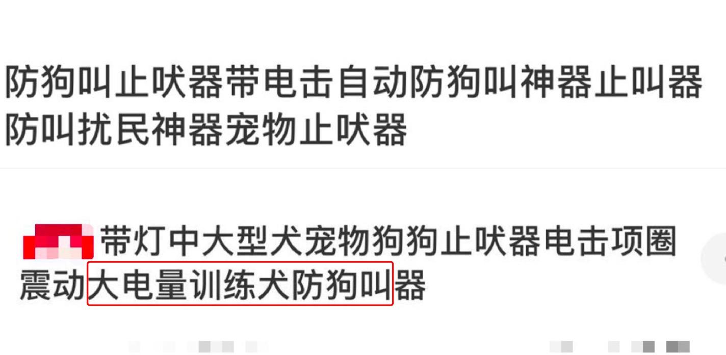 美国23岁女孩遭虐待,美国女子养狗被狗咬死