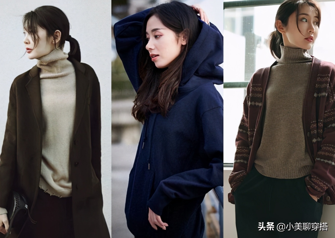 秋冬文艺小清新风穿搭,慵懒风冬日穿搭高级