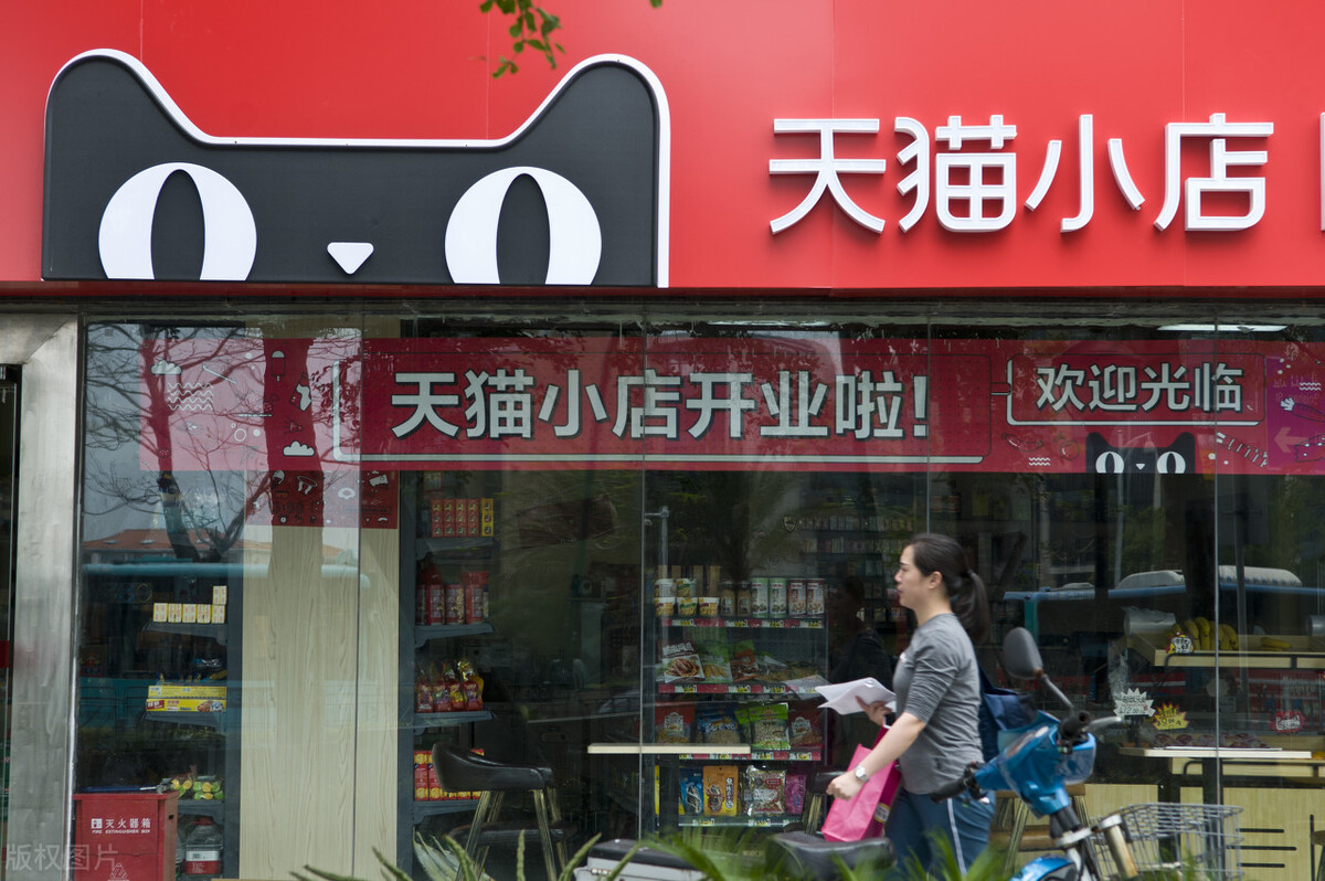 开个京东便利店一共大约要多少钱,现在开京东便利店前景如何呢