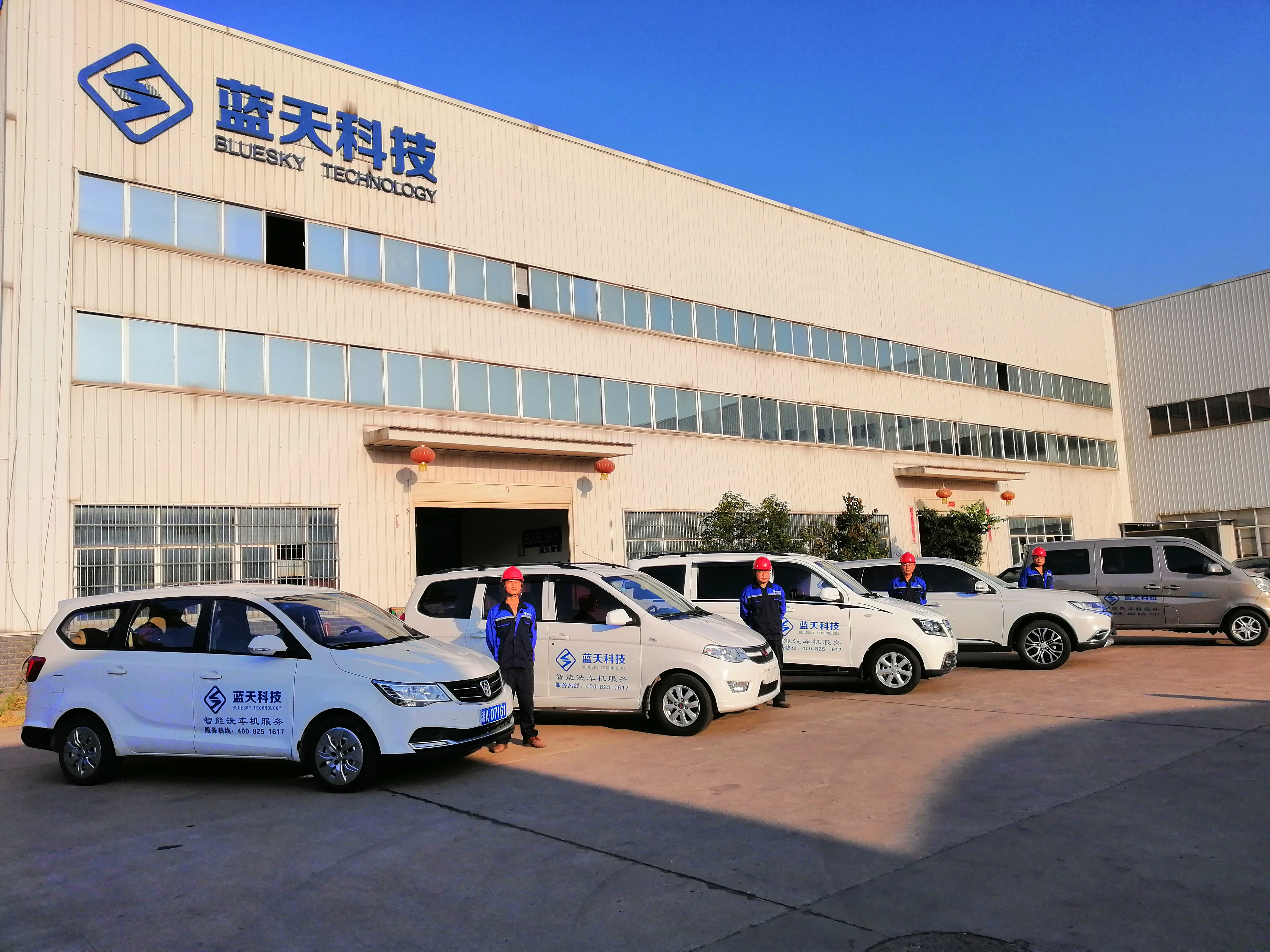 自动电脑洗车机十大品牌,家用洗车机哪个品牌的好