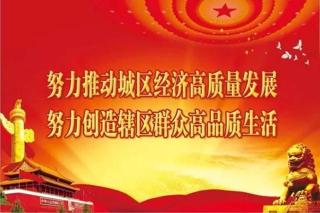 寒冷的冬天足球比赛,大连市长杯足球