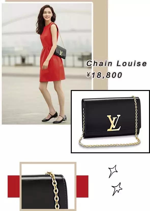 唐嫣同款包lv邮差包,谁能比唐嫣美