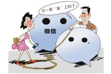 微信违规永久封号不可解封,微信违规犯法会被永久封号嘛