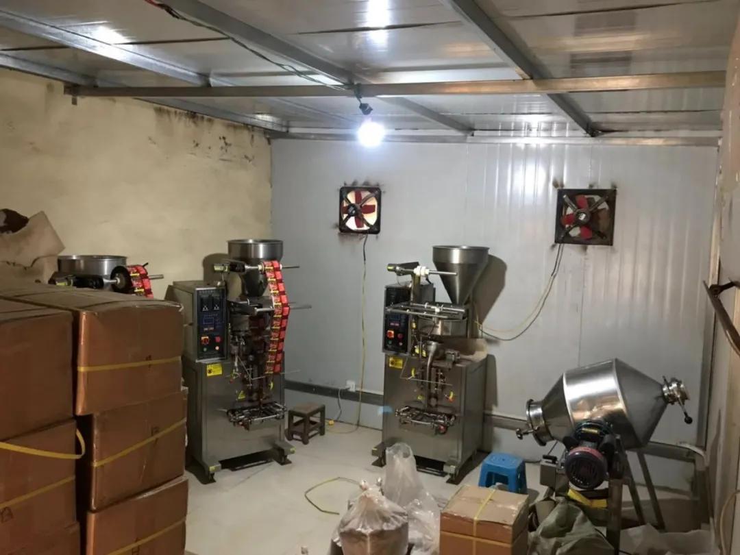 落实食药安全四个最严,食药领域三个最严规定