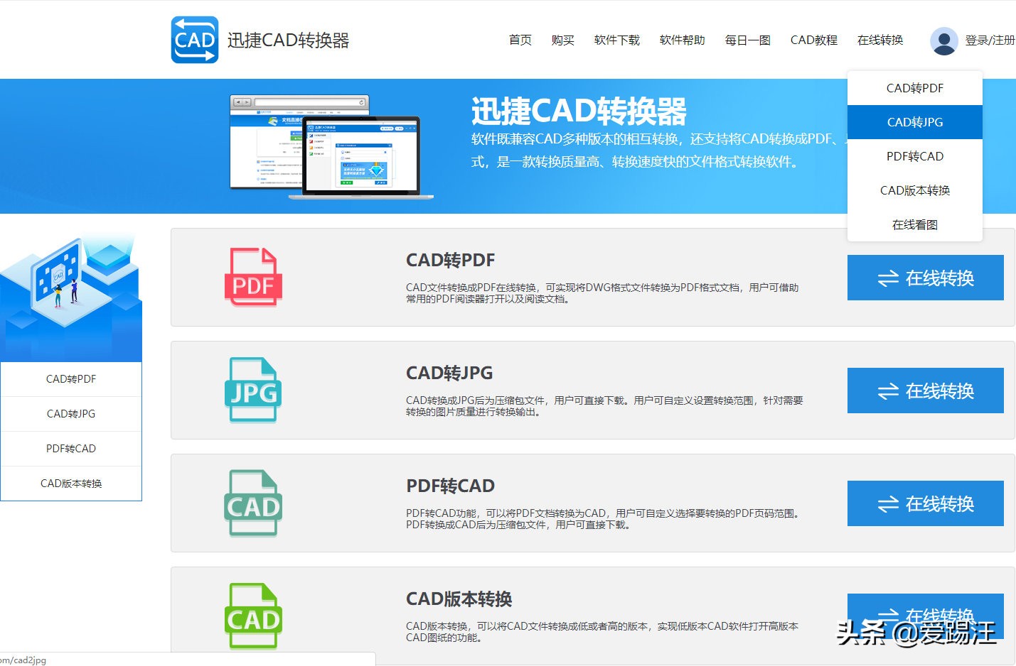 cad怎么转换为png黑白色,cad怎么转换成png图片