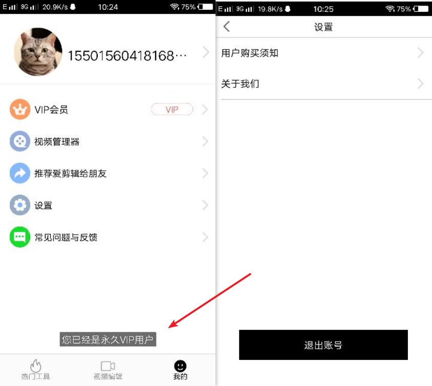 爱剪辑如何编辑视频,爱剪辑视频编辑器