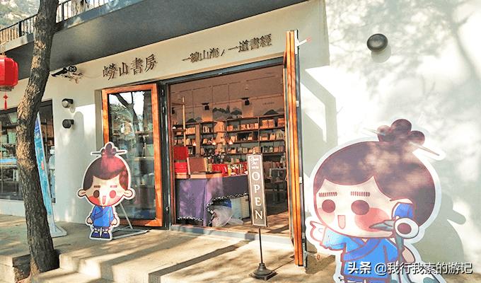 崂山最佳攻略,崂山详细讲解