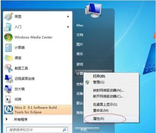 win7系统无法共享打印机,win7连接共享打印机步骤