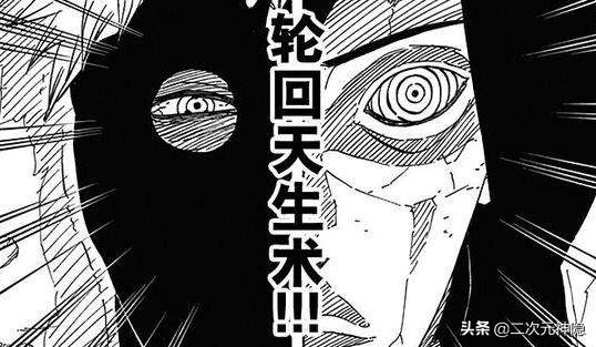 火影中关于写轮眼的11项绝技,火影十大最强仙法