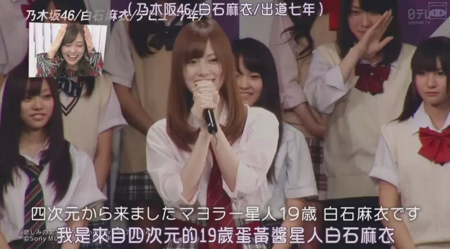 白石麻衣毕业视频大全,白石麻衣在日本演艺界地位