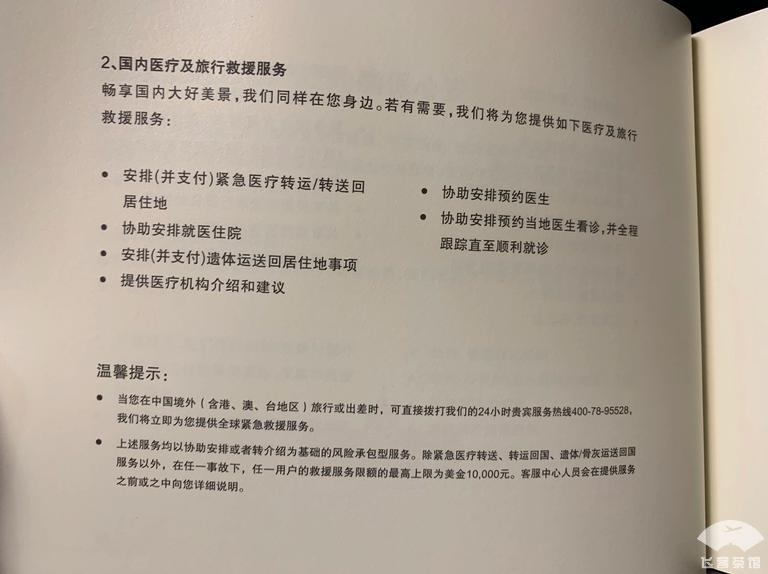 浦发美国运通超白金申请,浦发银行美国运通超白金