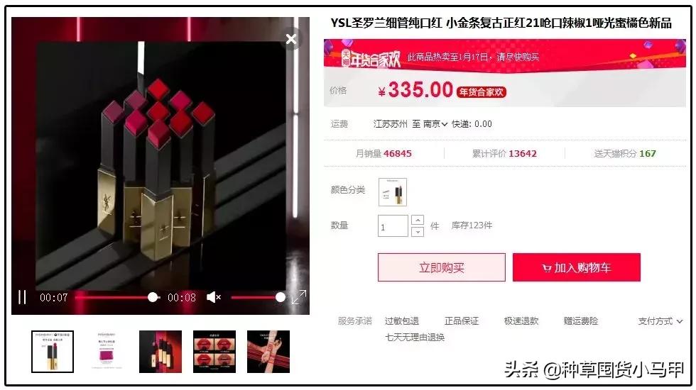 为什么有些人不想找代购,代购买东西真的便宜吗