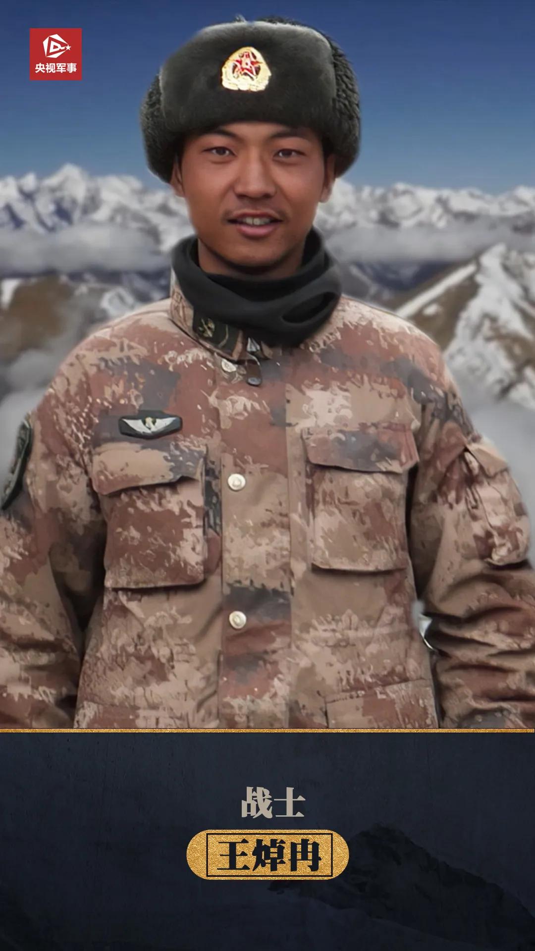 5位戍边英雄的战地誓言,泪目边防兵