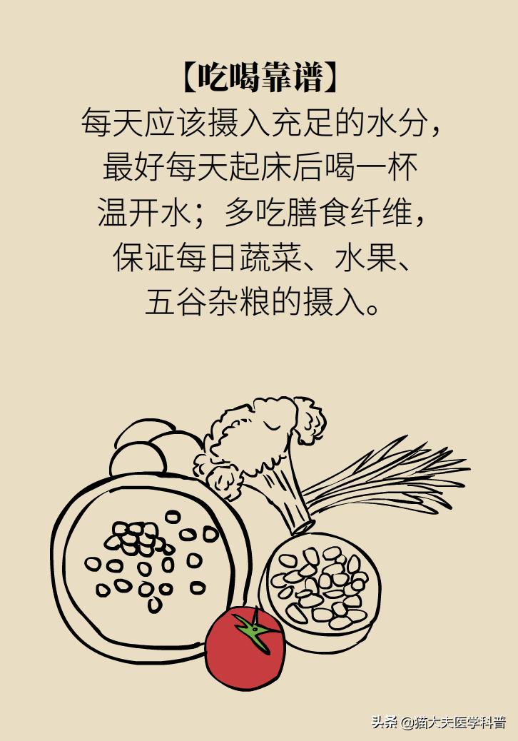 喝润肠通便茶竟然便秘,便秘清肠道排毒中药茶