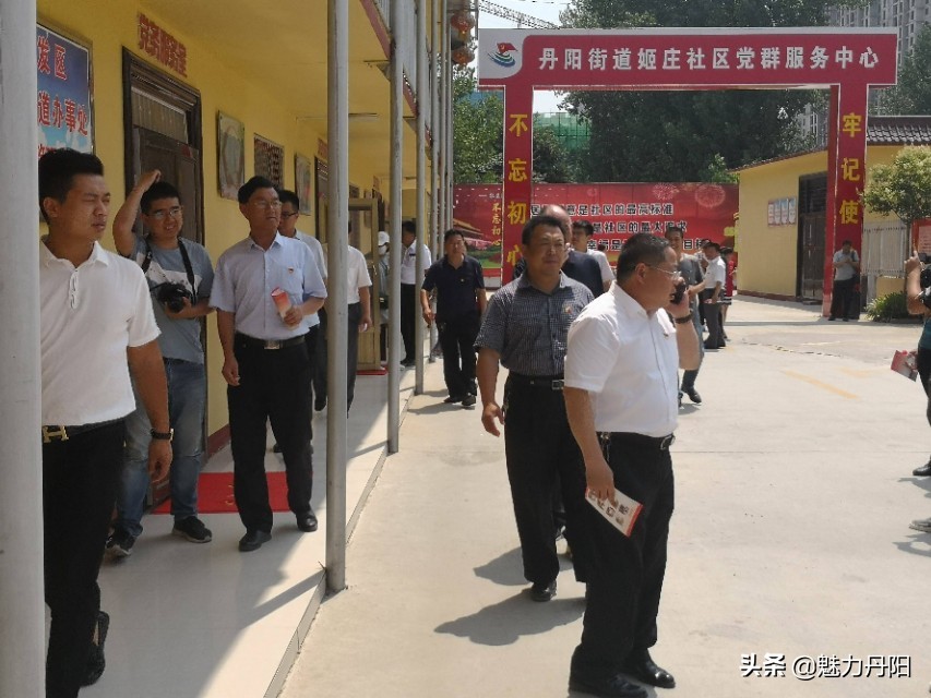 郓城县郓州街道到丹阳考察*党**建八大“红色品牌”建设工作