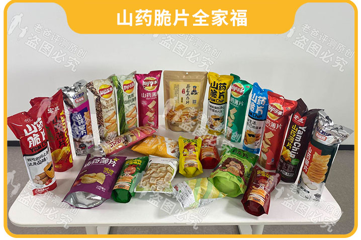 山药片热量高吗减肥期间能吃吗,山药片非油炸热量高吗