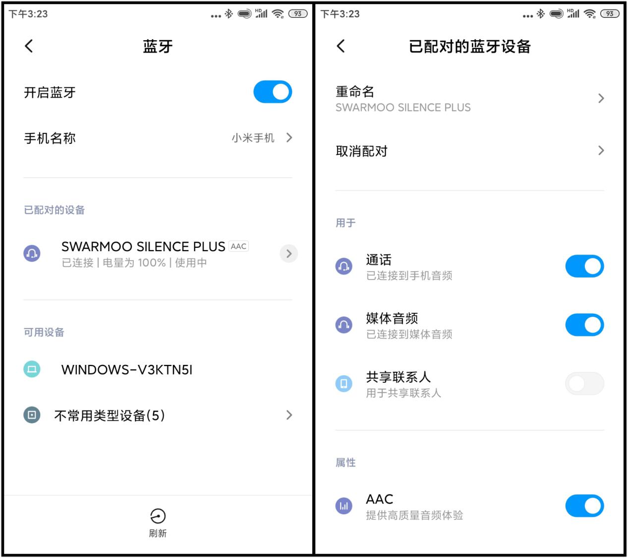299元蓝牙耳机和499元蓝牙耳机差距,199和299耳机区别