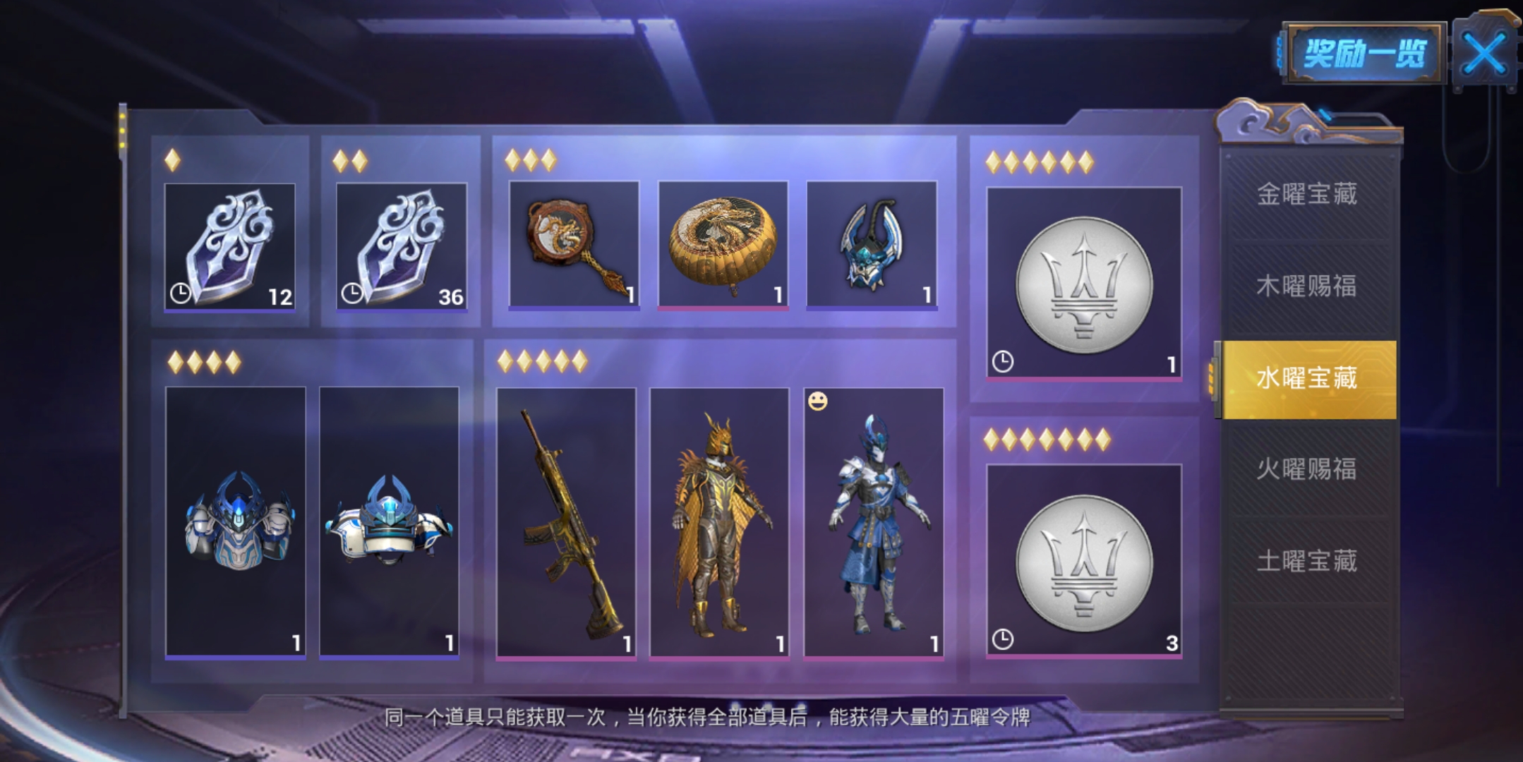 吃鸡抽玛莎拉蒂的地方在哪里,吃鸡新出的车需要多少钱才能抽到