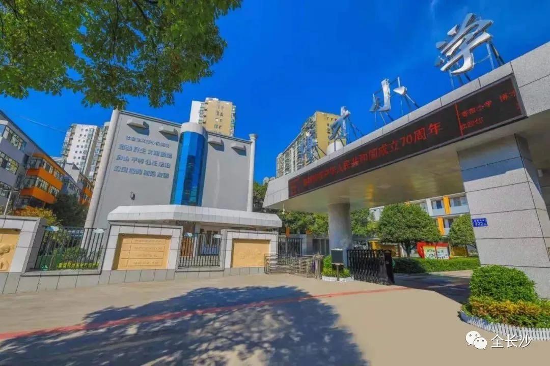 升学班优势,长沙博才集团小学排名