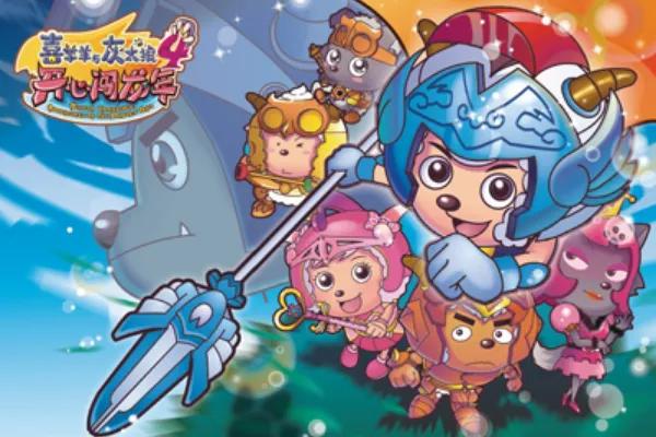 喜羊羊与灰太狼喜羊羊恢复记忆了,你们都看过喜羊羊和灰太狼吗