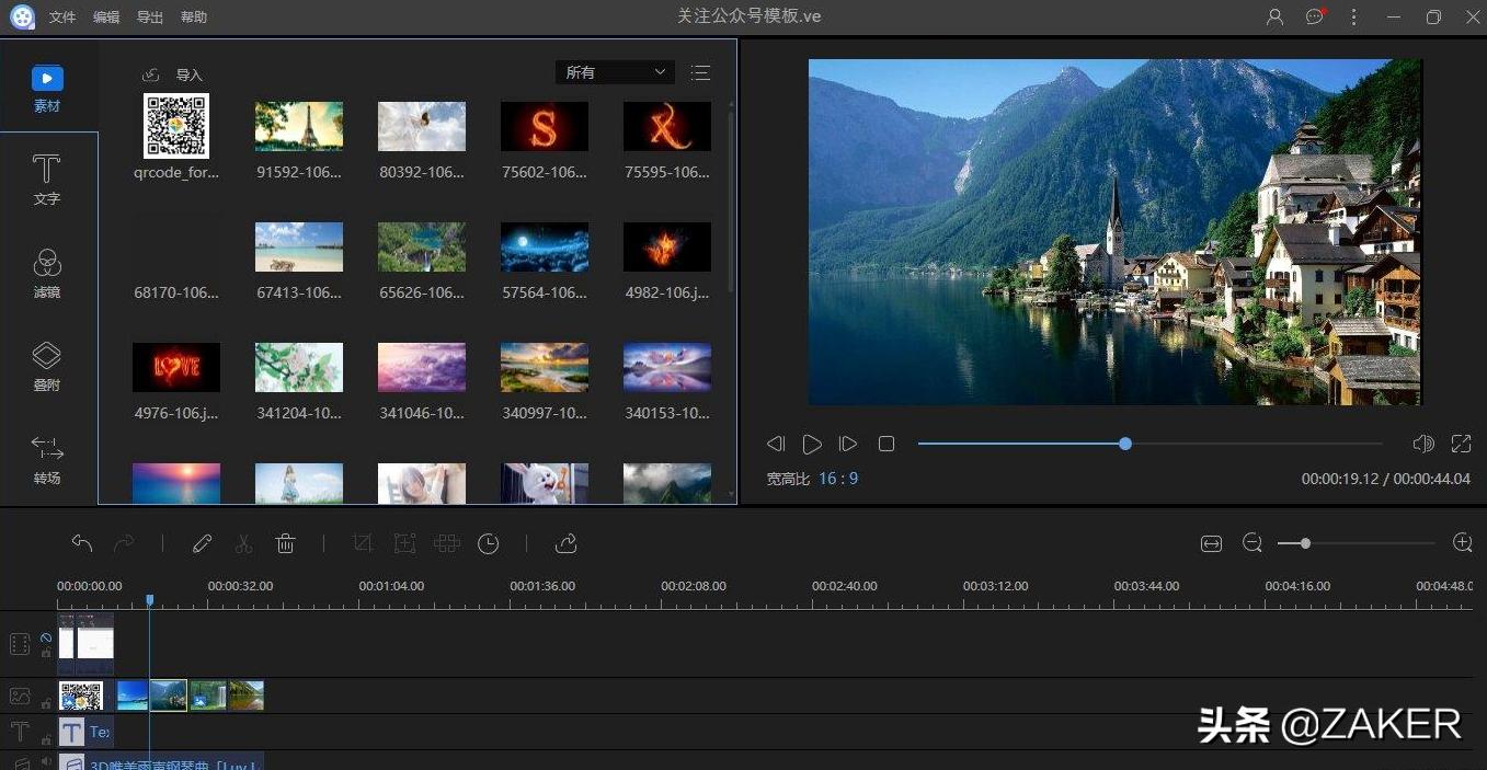 干货分享：短视频有哪些类型？剪辑短视频什么软件适合小白？