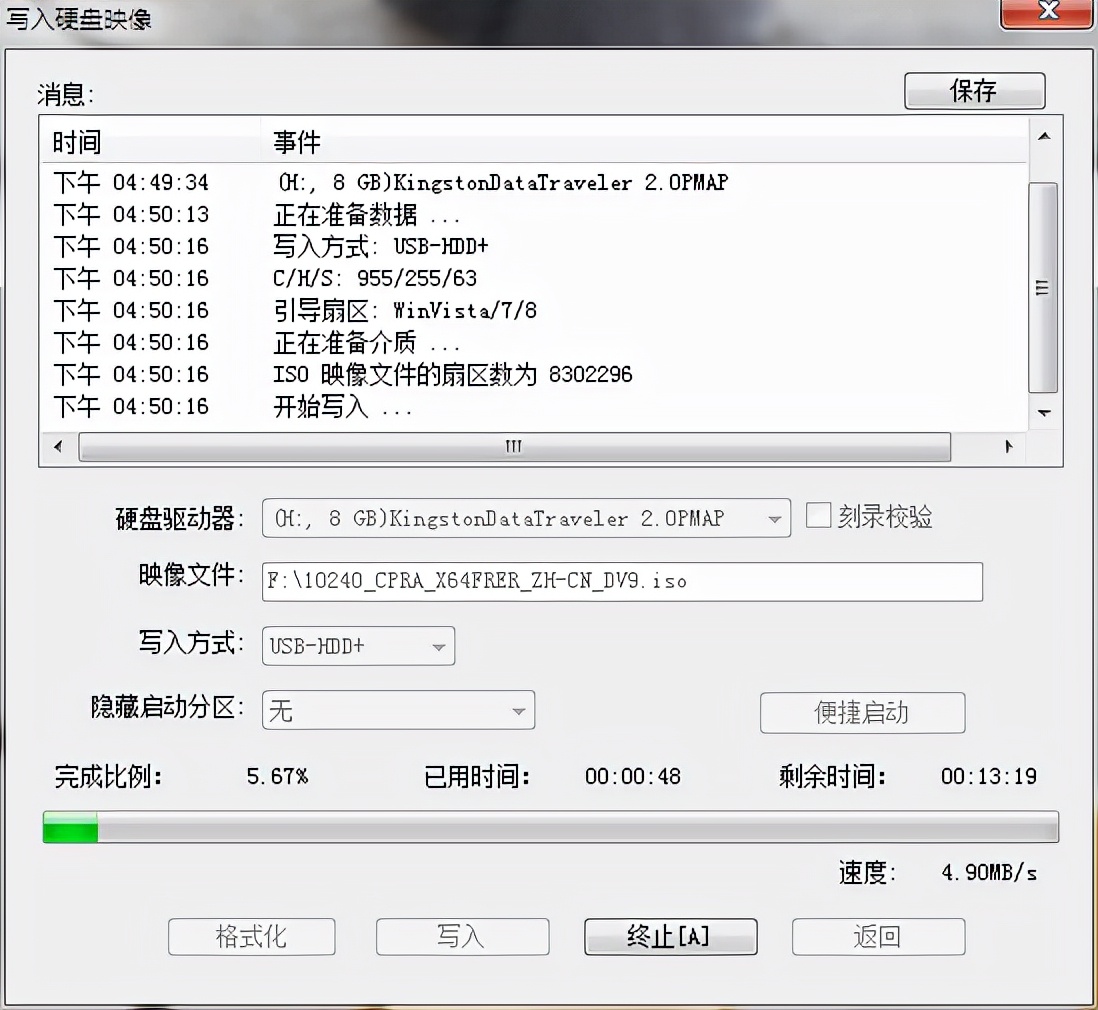 操作系统是什么专业,操作系统是什么如何安装