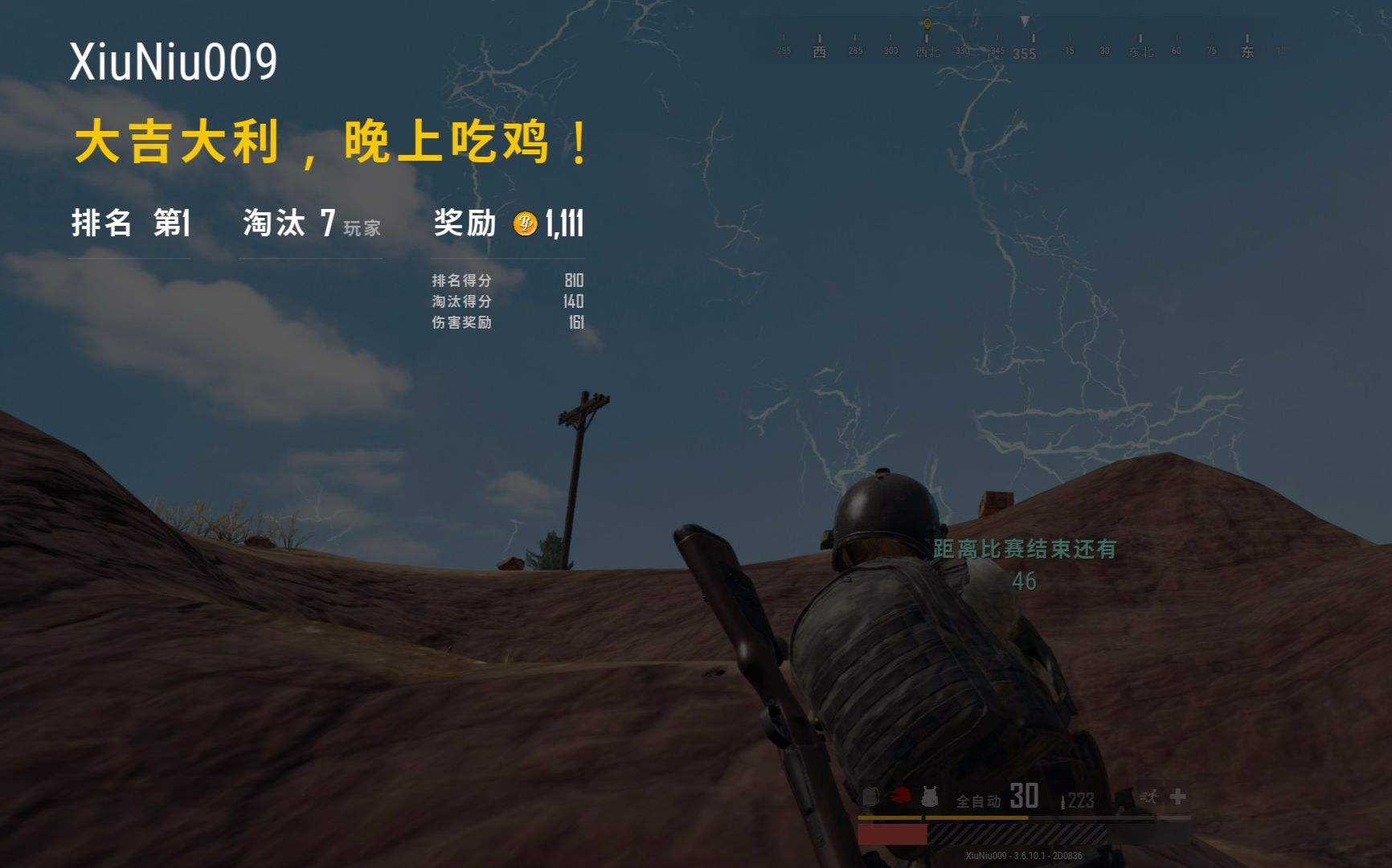 韦神教你自闭城钢枪思路,绝地求生韦神教你6倍镜ak怎么压