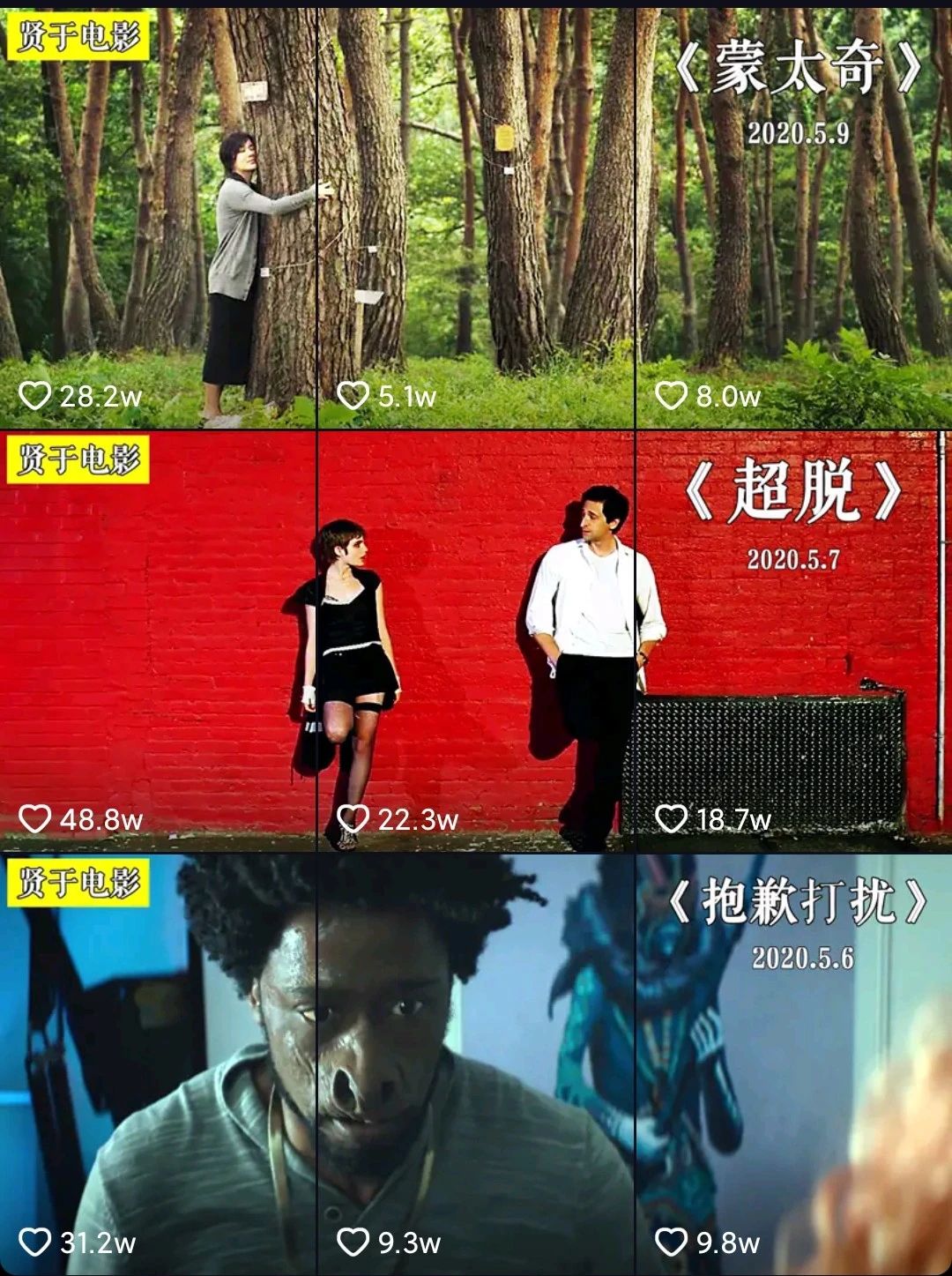 新手4天内，单条短视频*放播**破100万，聊聊我做短视频的10条心得