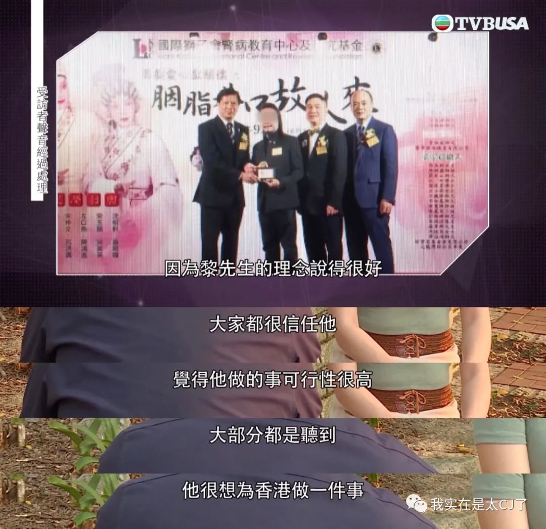 就这种老掉牙的套路，骗了他们四个亿？