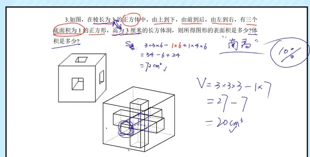 六年级上数学长方体和正方体预习,小学六年级数学长方体正方体知识