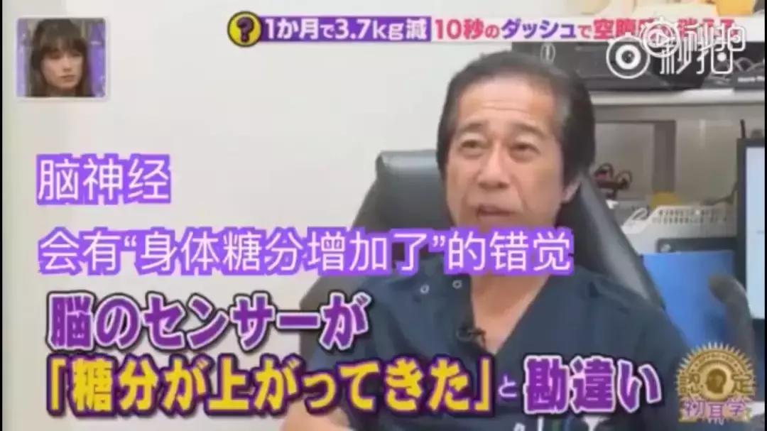 减肥吃什么零食可以消除饥饿感,减肥期间的饥饿感什么时候会消失