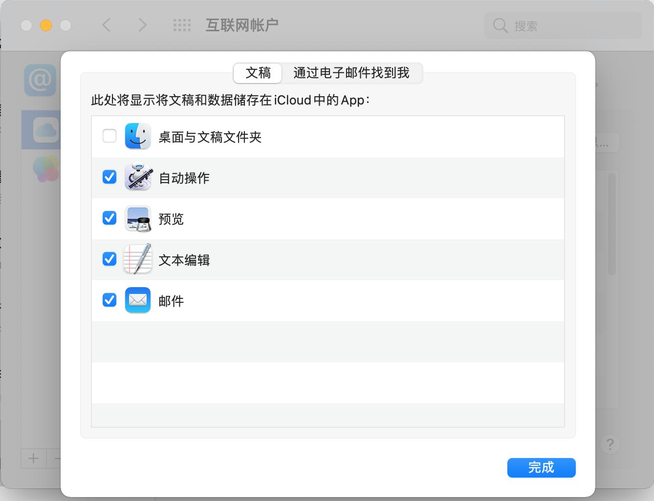 macair硬盘扩容方案,mac硬盘扩容方案