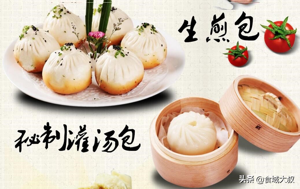 韭菜盒子是来自东方的一道美食,韭菜盒子经典小吃