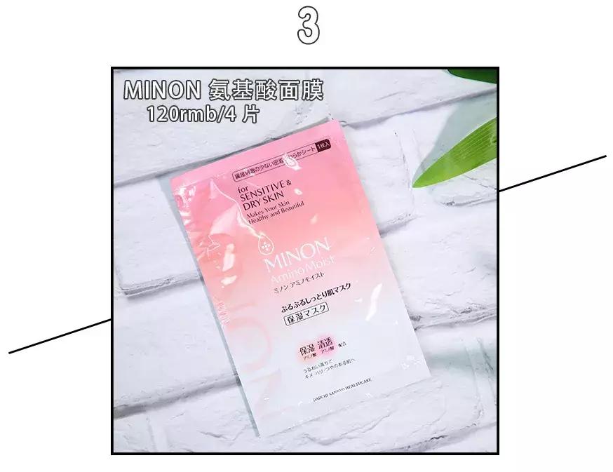 面膜测评红榜第一名好用面膜,网红面膜最好用的是哪一款