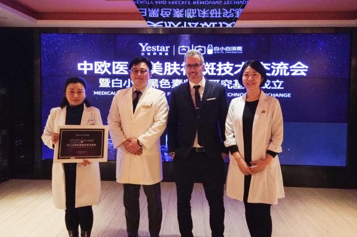 中欧医学美肤祛斑技术交流会，Yestar白小白黑色素临床基地成立