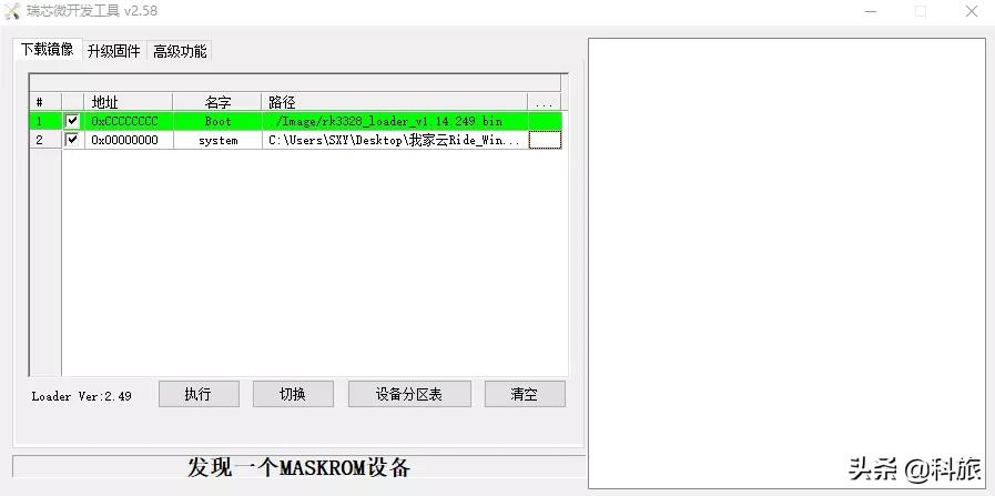 我家云粒子云刷机,我家云粒子矿云