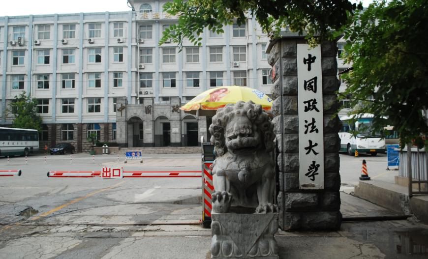 中国含金量最好的四所大学,实力最强的五所王牌大学