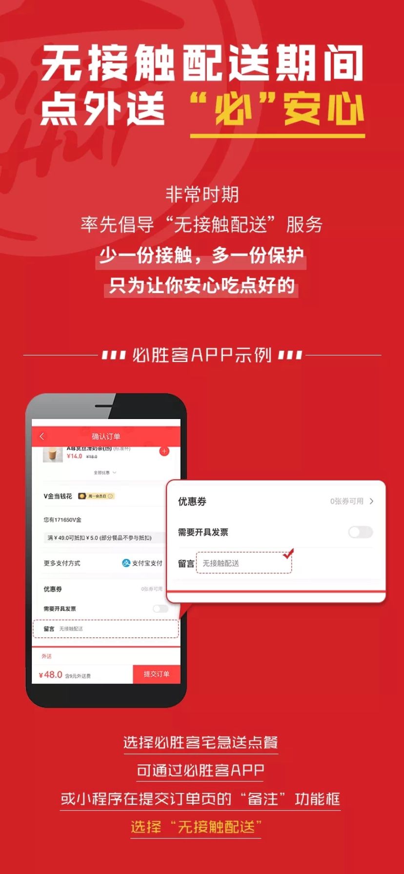 3月的第一天给顾客的问候,3月的第一天美食