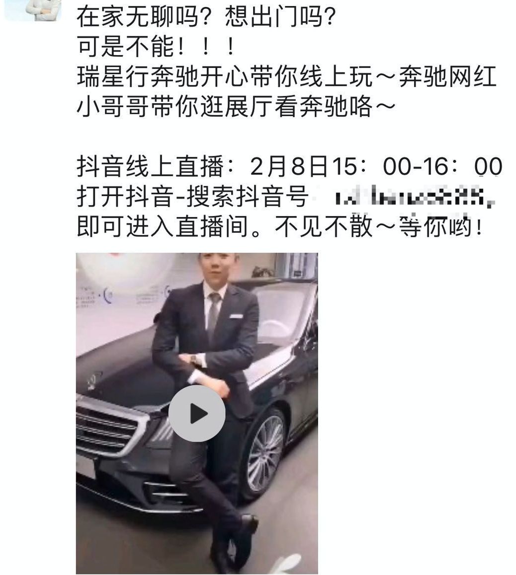 销售在疫情过后的感受,疫情过后销售的自救