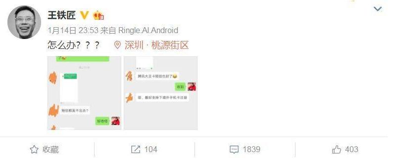 让男人们魂牵梦绕的男人：快播，王欣