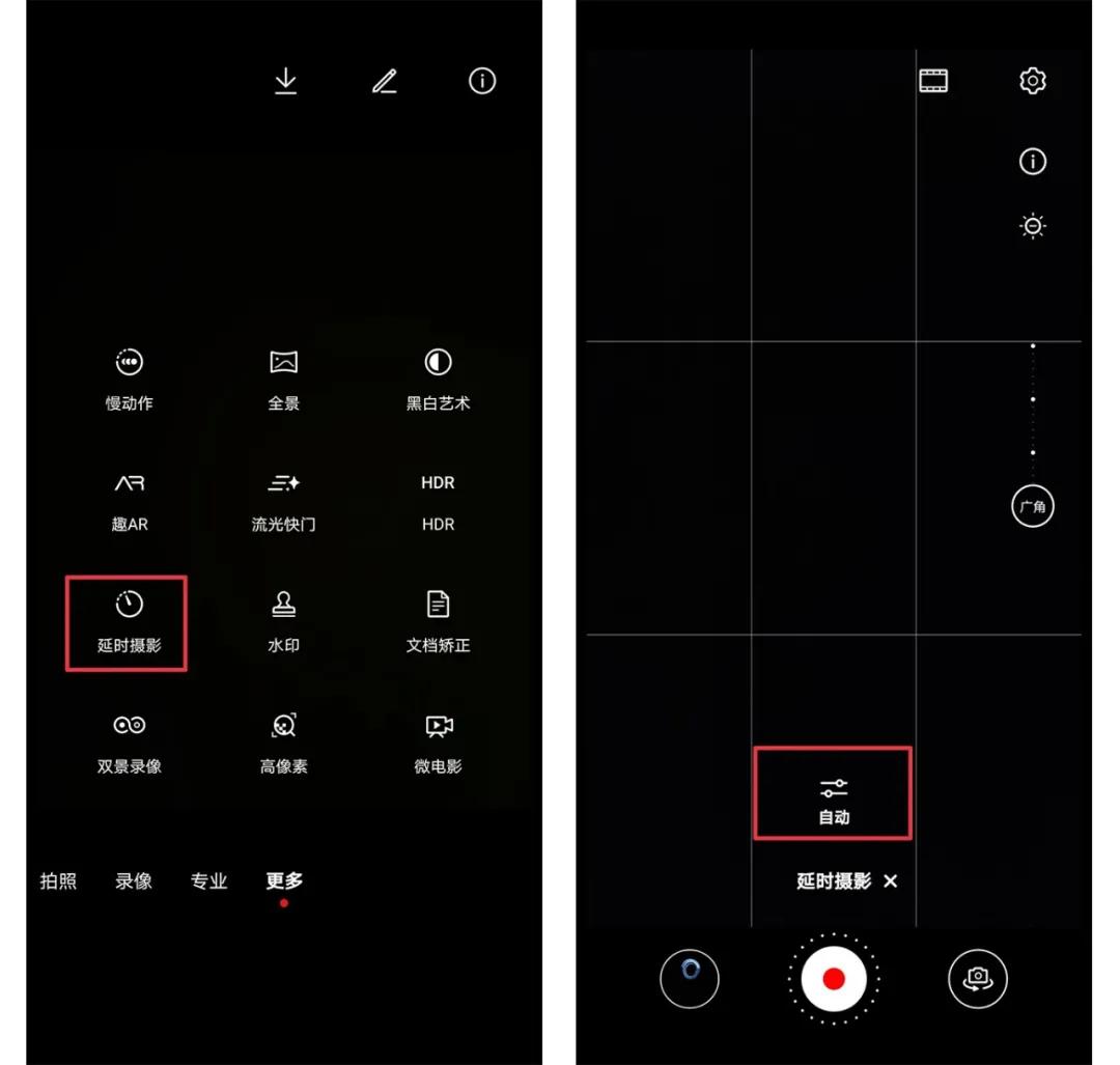 华为相机夜景拍摄技巧,华为mate40相机专业拍摄教程