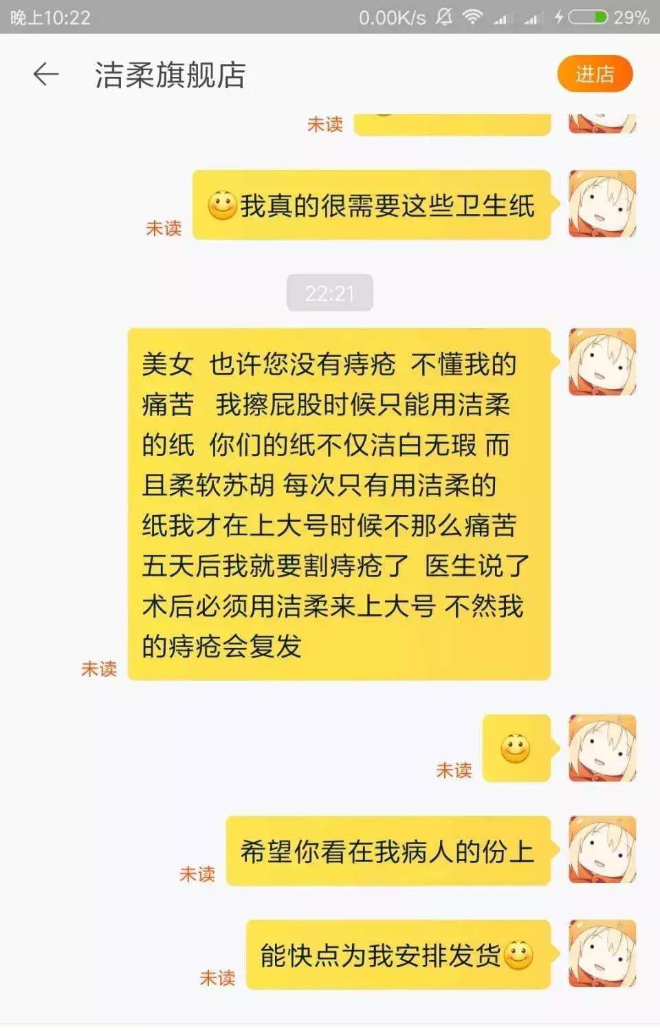 双十一后遗症你中了几个,双十一后遗症的日常