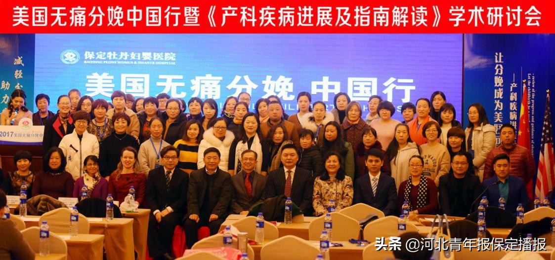 保定牡丹妇婴医院正规吗,保定牡丹妇婴医院怎样